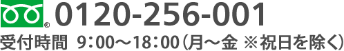 0120-256-001@t9F00`18F00i` jj